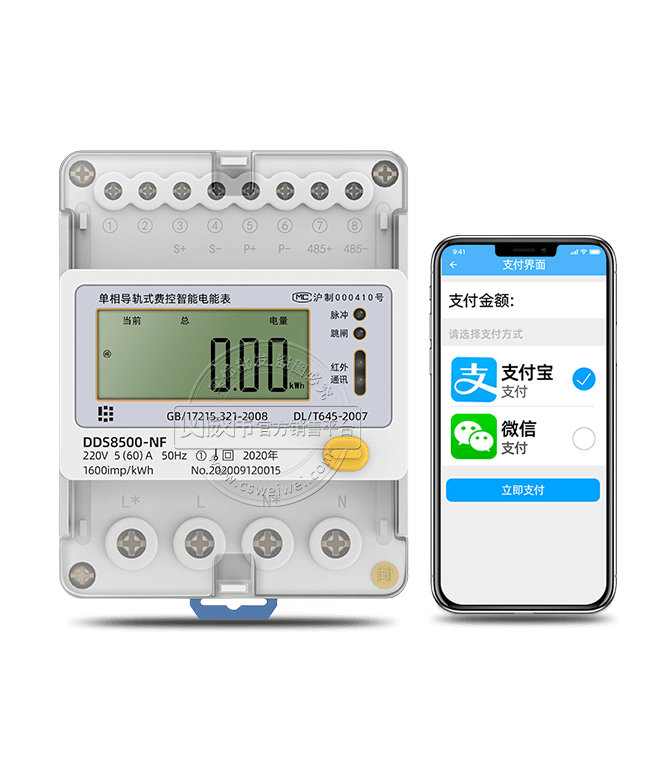 hAM늱DDS8500-NF